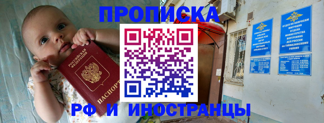 найти адрес прописки в Спасске-Дальнем